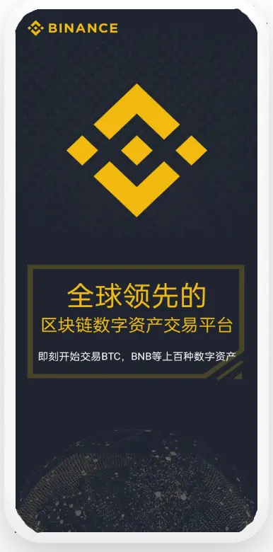 USDT移动端钱包下载